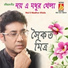 Saikat Mitra
