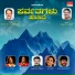 N. Aparna