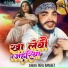 Vikash Bedardi