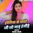Rahul Singh