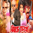 Doly Shaontoni, Rupam