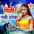Madan Sah