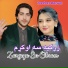 Zeeshan Marwat