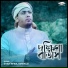 Shah Newaj Sherazi