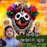 MITU MANAS