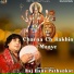 Raj Hans Pathankot