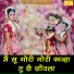 sheela, D.C Madana