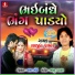 Ranjit Parmar