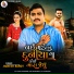 Jignesh Barot