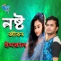Imran Hossen