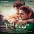 Vaarijashree