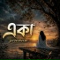sumona