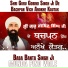 Baba Banta Singh Ji MundaPind Wale