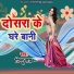 Pintu Ray