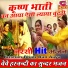 Bhagat Ramniwas
