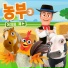 어린이 왕국