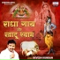 Devesh Kundan