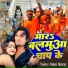 Mani Meraj