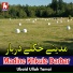 Ubaid Ullah Tamai