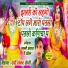 Devishankar Saini