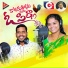 Gaddam Ramesh, Shirisha Velpula