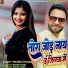 Nandlal Nandu