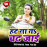 Poonam