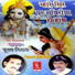 Punam Niwas
