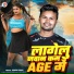 Kumar Panu