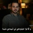 محمد شهاب