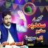 Ahmad Ali Hakim