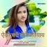 Pritam Kumar