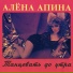 МУЗЫКА За 80-90 года ))))Дискотека 80-90 Х Русский