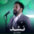 Sulaiman Sareer