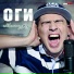 Ogi feat Tasho & Asmic
