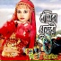 Armin
