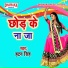 Hatan Singh