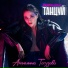 Ангелина Топузова