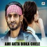 Pagla Shohag