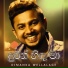 Dimanka Wellalage