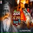 Rajkumar Bhatt