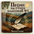 Библиотекарь