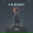 Zebr