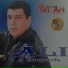 ali bouguerfa