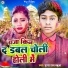 Munna Raj Babua