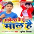 Jugesh Nirala