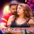 Santosh Yadav