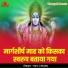 Ram Ji Shukla