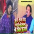 Nitish Nadan Yadav