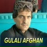 Gulali Afghan